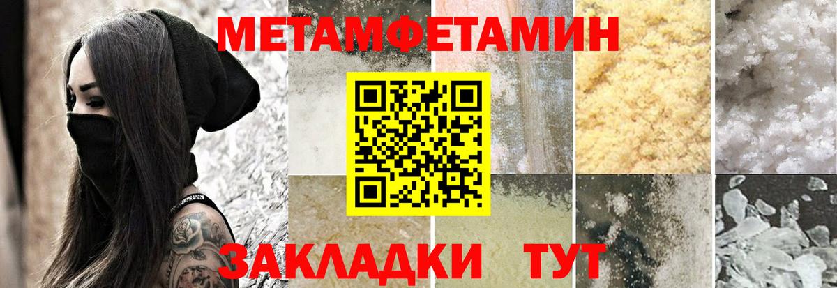 Амфетамин 98% Узловая