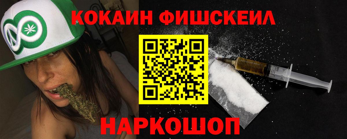 COCAIN Эквадор Узловая
