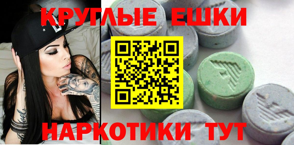 Экстази Philipp Plein  Экстази  Вход с VPN  Узловая  Экстази бентли 