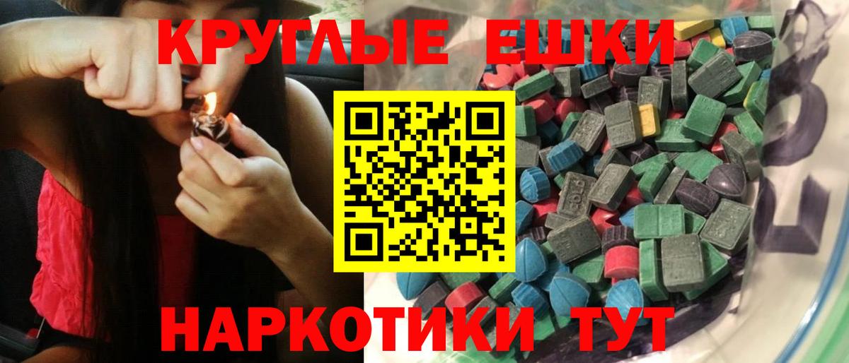 Экстази 300 mg Узловая