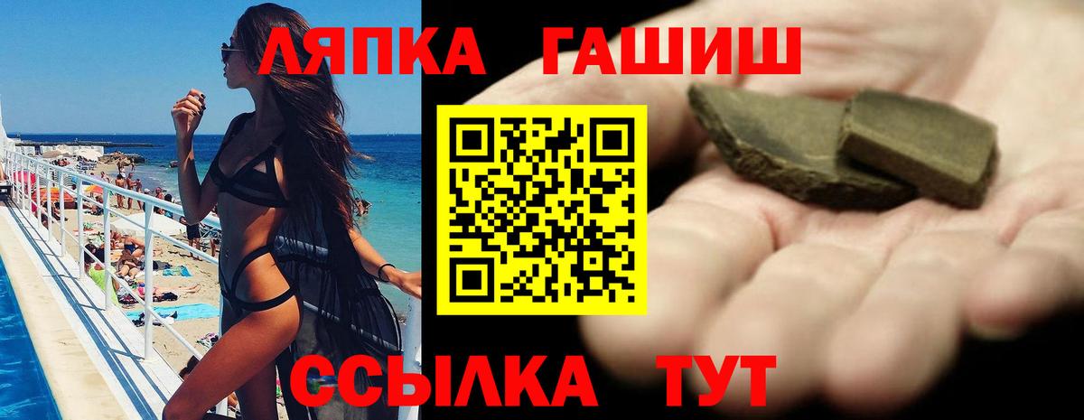 Гашиш Изолятор Узловая