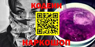 Альфа ПВП Ливны