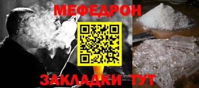 spice Лесосибирск
