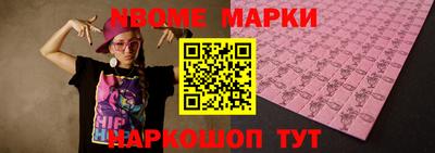 гашиш Ликино-Дулёво