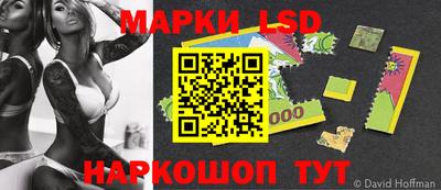 spice Лесосибирск