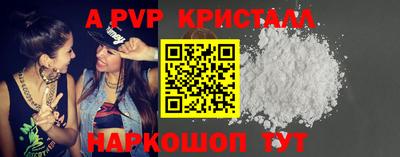 spice Лесосибирск