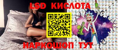 spice Лесосибирск