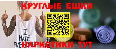 spice Лесосибирск