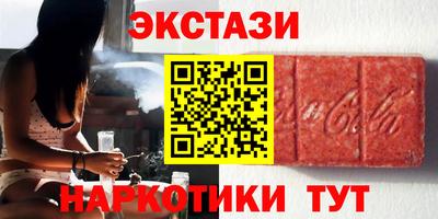 spice Лесосибирск