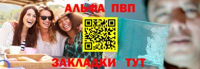 spice Лесосибирск