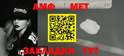 Альфа ПВП Ливны