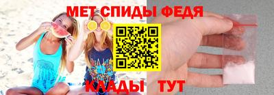 Альфа ПВП Ливны