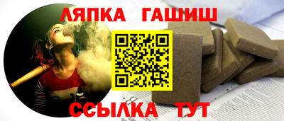 Альфа ПВП Ливны