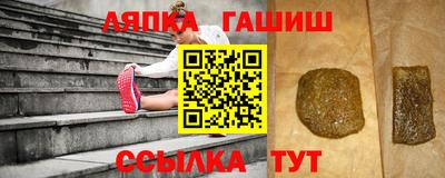 Альфа ПВП Ливны