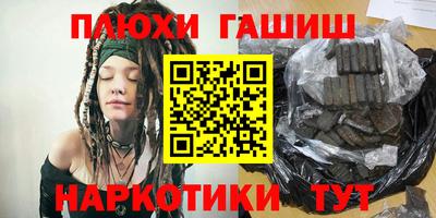 гашиш Ликино-Дулёво