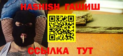 гашиш Ликино-Дулёво