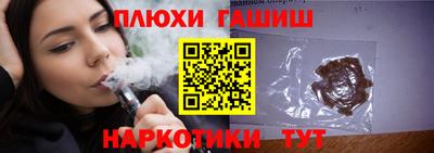 гашиш Ликино-Дулёво