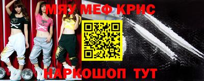 spice Лесосибирск
