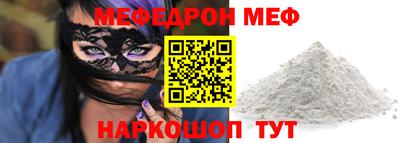 spice Лесосибирск