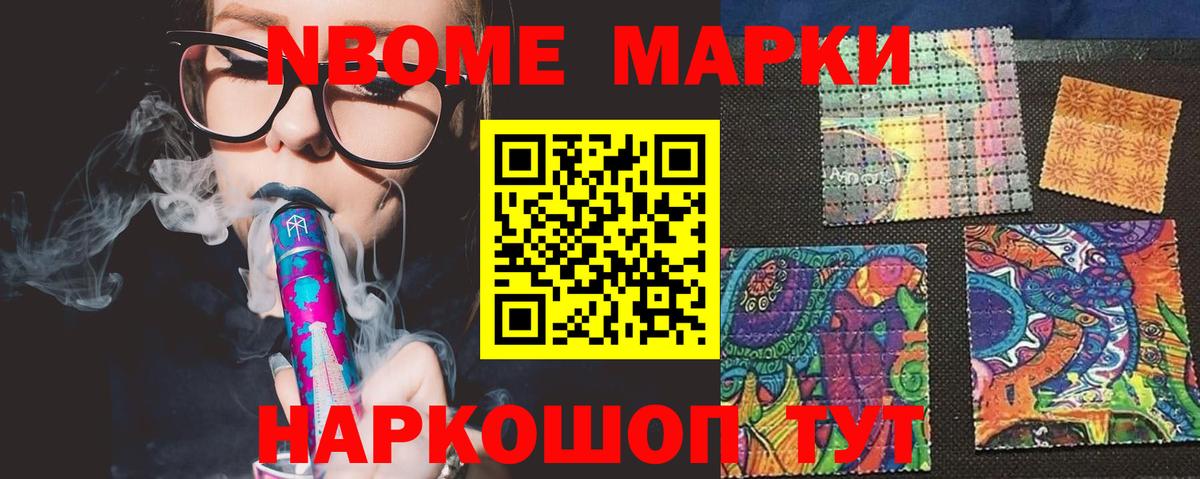 LSD-25 экстази ecstasy  Вход с VPN  ЛСД экстази кислота  Узловая 