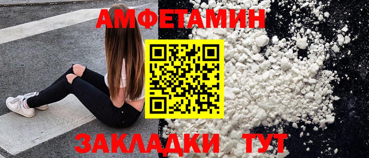 Первитин кристалл  Вход с VPN  Узловая 