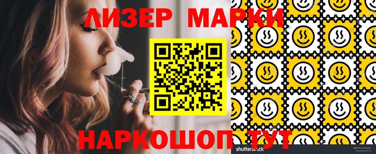 Марки N-bome 1,8мг  Марки NBOMe  Узловая  Вход с VPN  Марки N-bome 1,8мг 