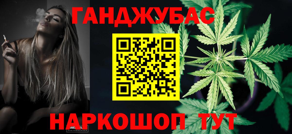 Конопля план  Вход с VPN  Бошки Шишки ГИДРОПОН  Марихуана Bruce Banner  Узловая  Бошки марихуана LSD WEED 